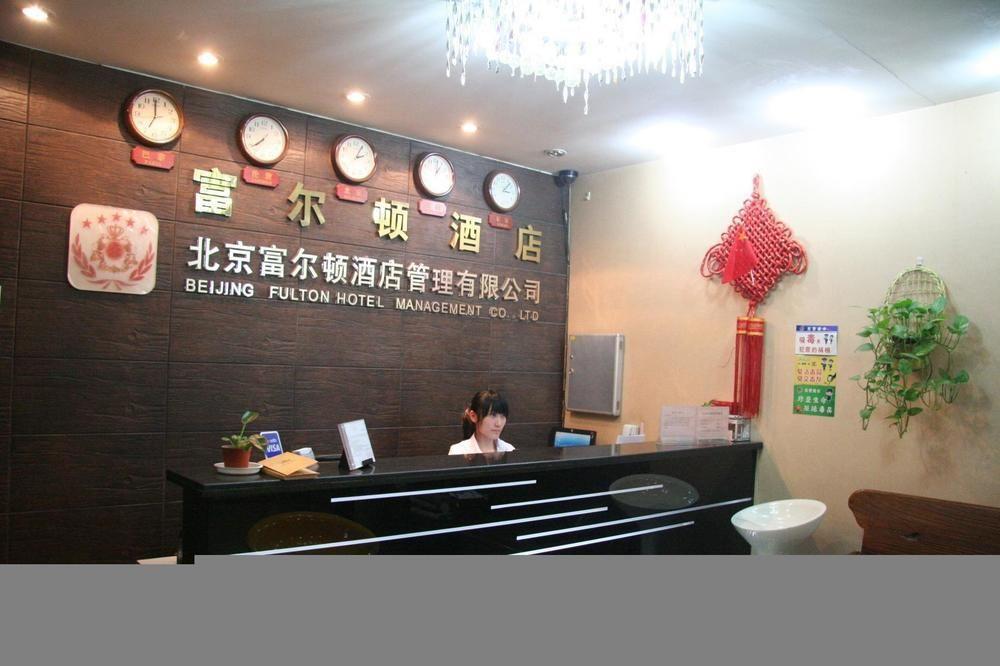 Fulton Hotel Peking Kültér fotó